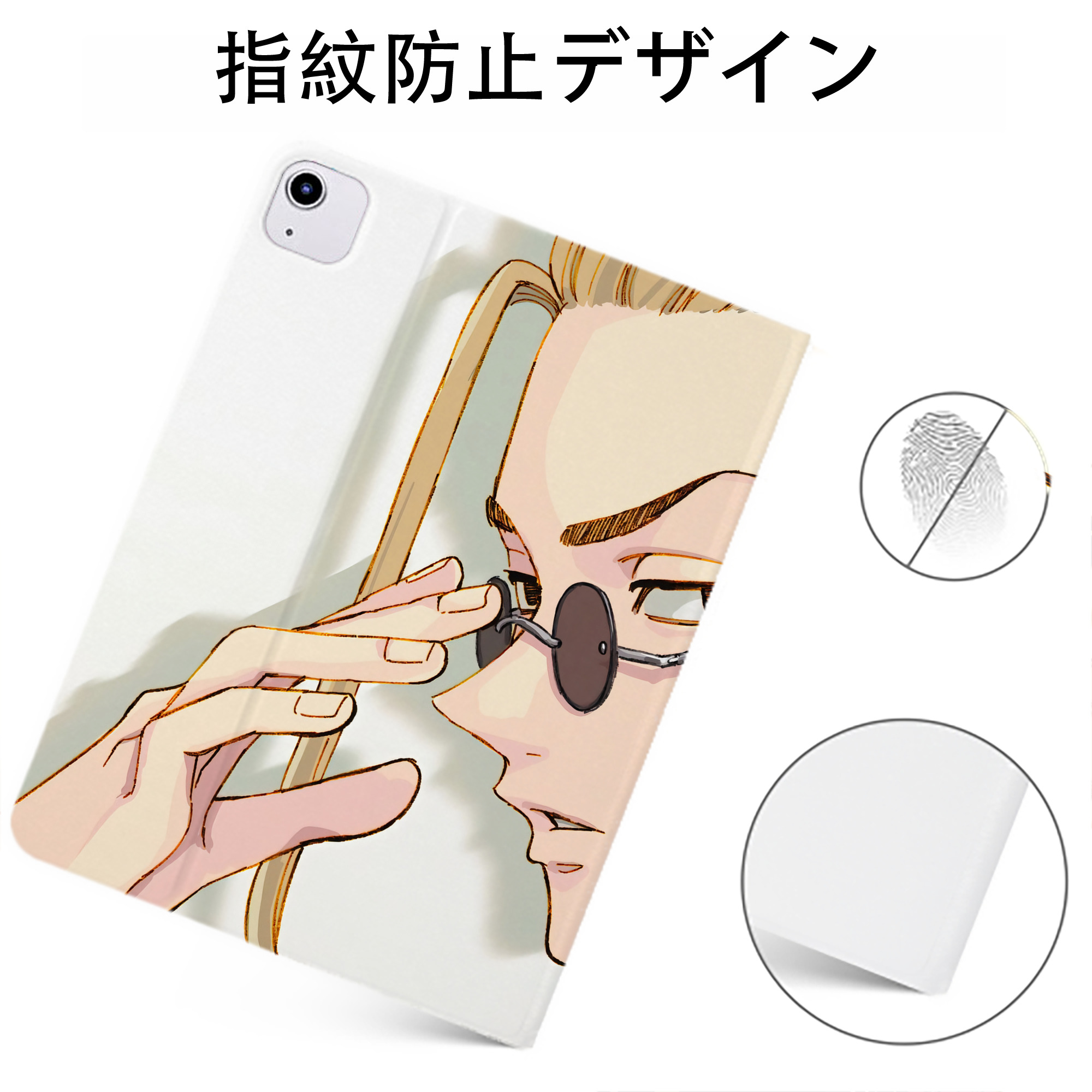 （画像用） 東京リベンジャーズ Tokyo Revengers IPadケース ペンホルダー付き ブックスタイルデザイン